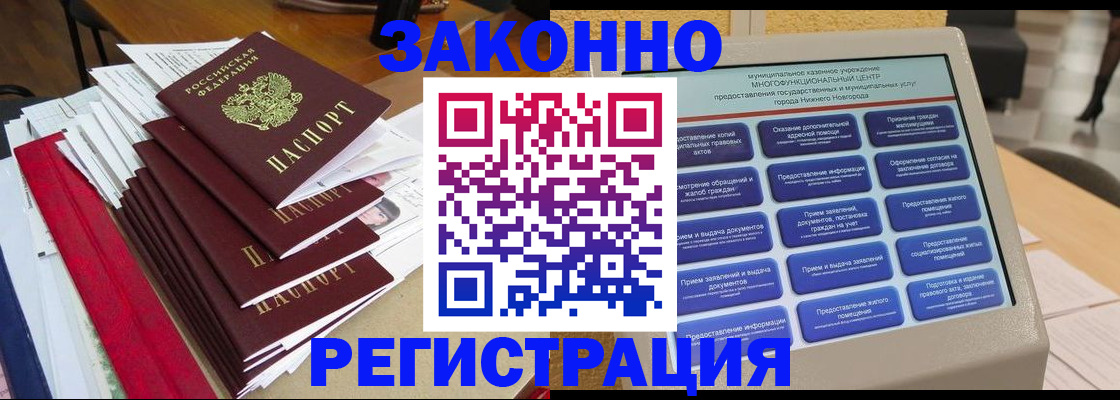 найти адрес прописки в Коряжме