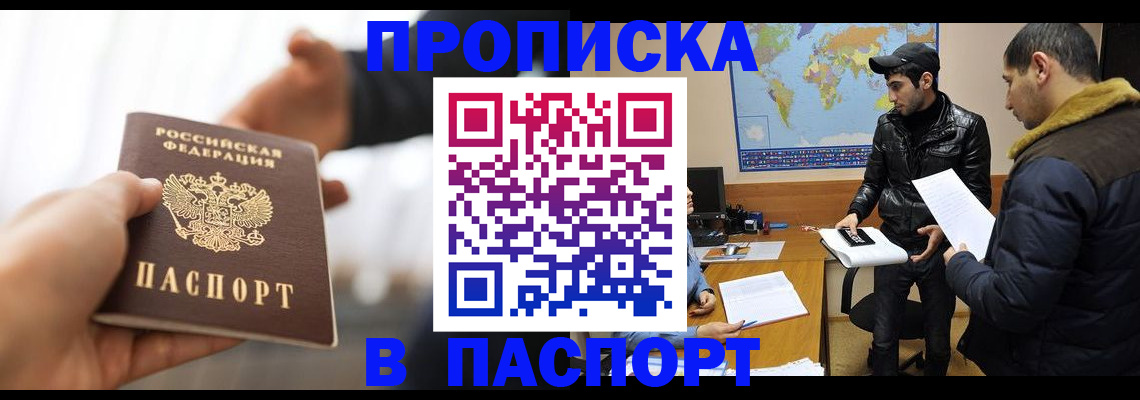 найти адрес прописки в Коряжме