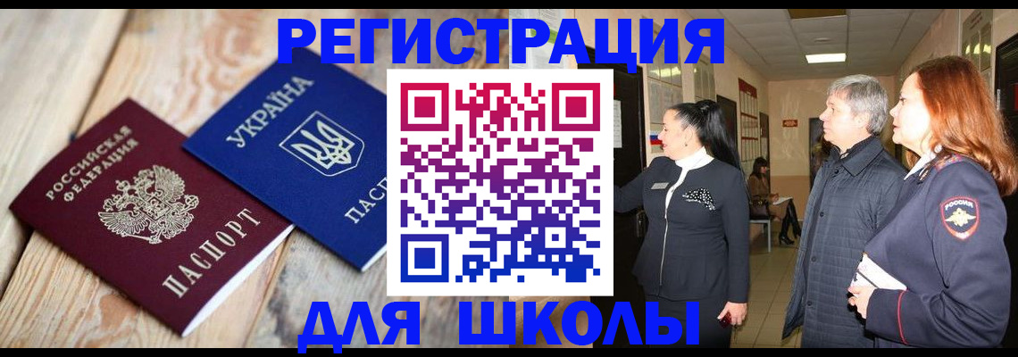 регистрация в Коряжме